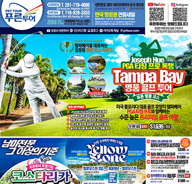 02/07/2026 뉴저지/뉴욕 벼륙시장광고