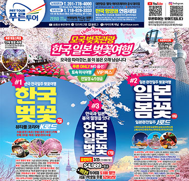 02/20/2026 뉴저지/뉴욕 금요일 전체판