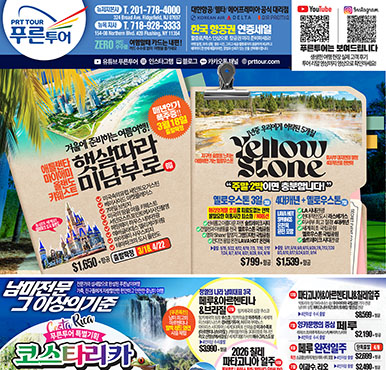 02/21/2026 뉴저지/뉴욕 벼륙시장광고