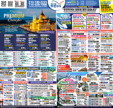 02/23/2026 LA 조선일보 월요일 전체판