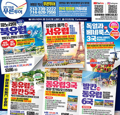 02/24/2026 LA 스포츠신문 화요일 전체판