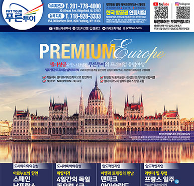 03/23/2026 뉴저지/뉴욕 월요일 중앙일보