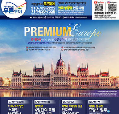 03/24/2026 LA 스포츠신문 화요일 전체판