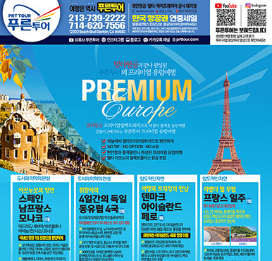 03/27/2026 LA 스포츠신문 금요일 전체판