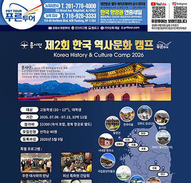 03/27/2026 뉴저지/뉴욕 금요일 전체판