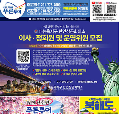 03/28/2026 뉴저지/뉴욕 벼륙시장광고