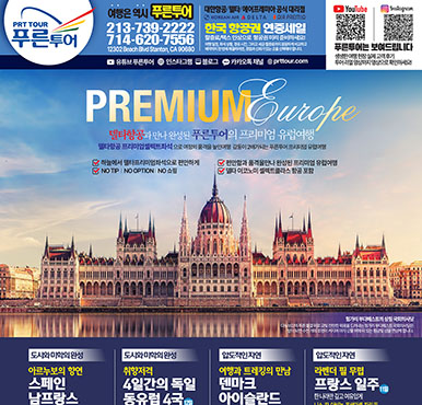 04/03/2026 LA 스포츠신문 금요일 전체판