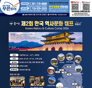 04/11/2026 뉴저지/뉴욕 벼륙시장광고