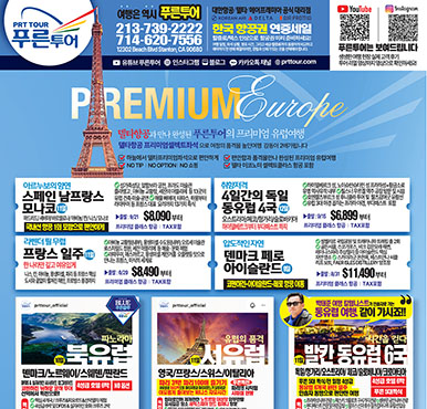 04/14/2026 LA 스포츠신문 화요일 전체판