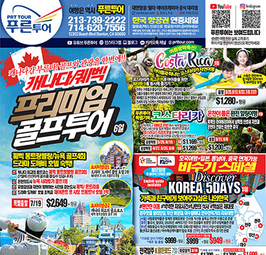 04/16/2026 LA 중앙일보 목요일 전체판