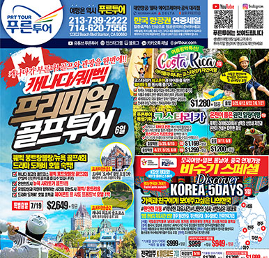 04/17/2026 LA 스포츠신문 금요일 전체판