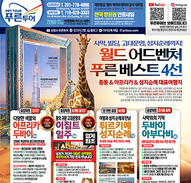 12/06/2025 뉴저지/뉴욕 벼륙시장광고