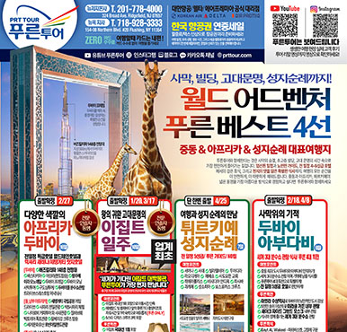 12/13/2025 뉴저지/뉴욕 벼륙시장광고