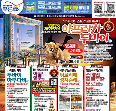 12/19/2025 뉴저지/뉴욕 금요일 전체판